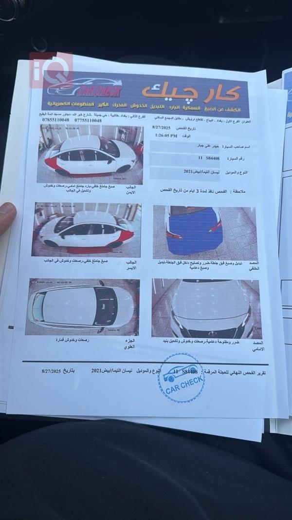 car image